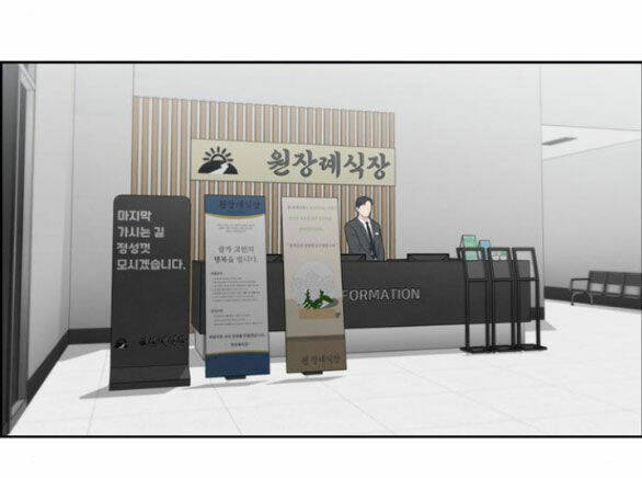 hy vọng duy nhất chapter 44.2 24