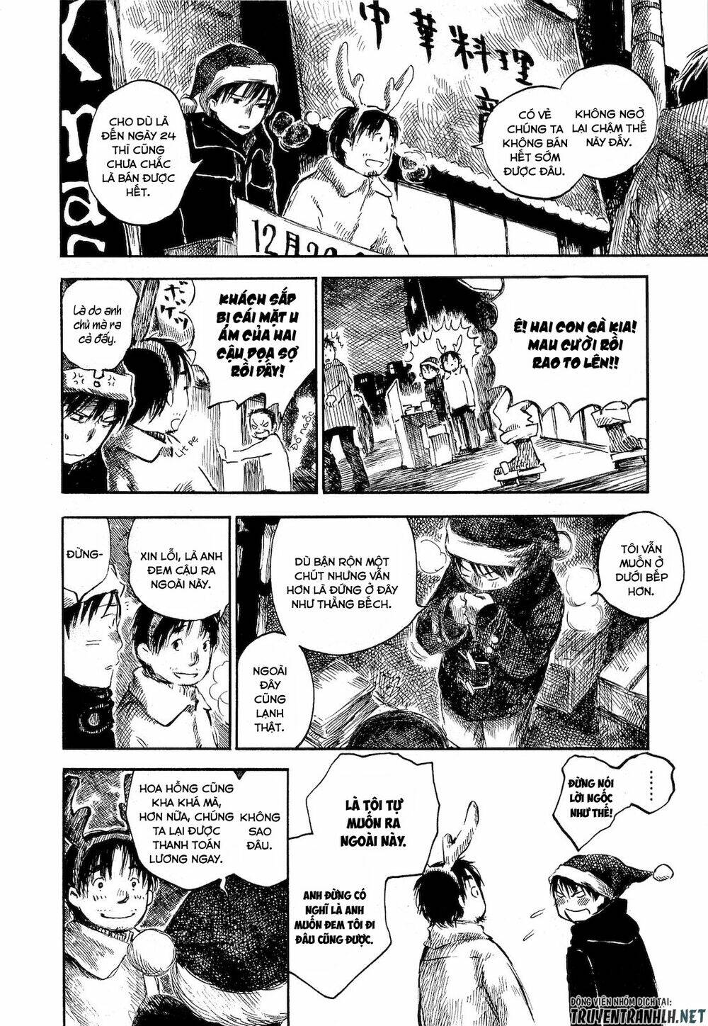 natsu no zenjitsu chapter 5 15