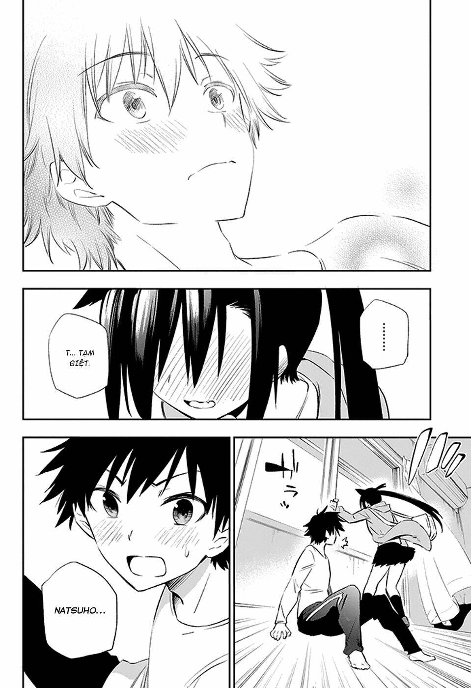 urami koi, koi, urami koi chapter 3 64