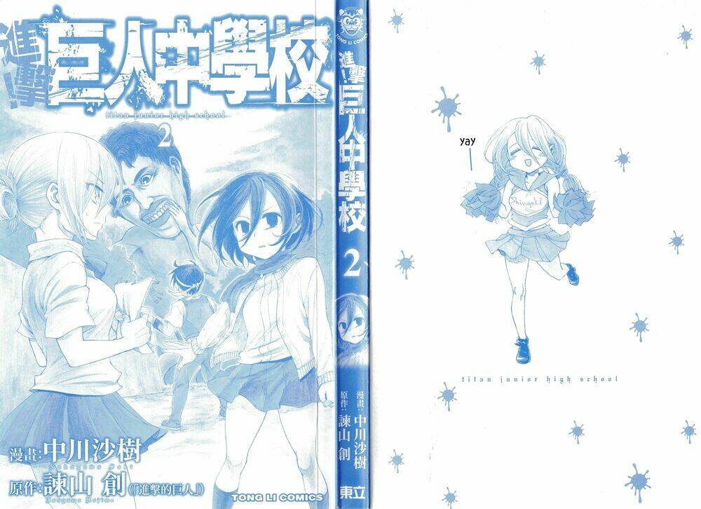 shingeki! kyojin chuugakkou chapter 9 3