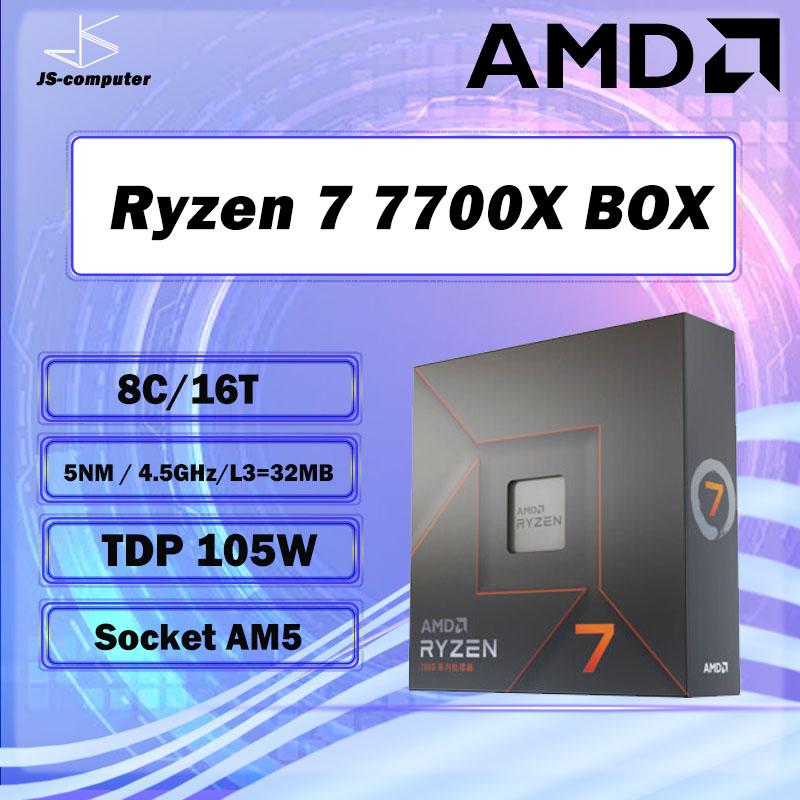 Mới AMD Ryzen 7 7700X R7 7700X HỘP 100-000000591 4.5GHz 8 Nhân 16 Luồng Processo 5nm Zen 4 Ổ Cắm 105W AM5 LGA1718 Không Quạt