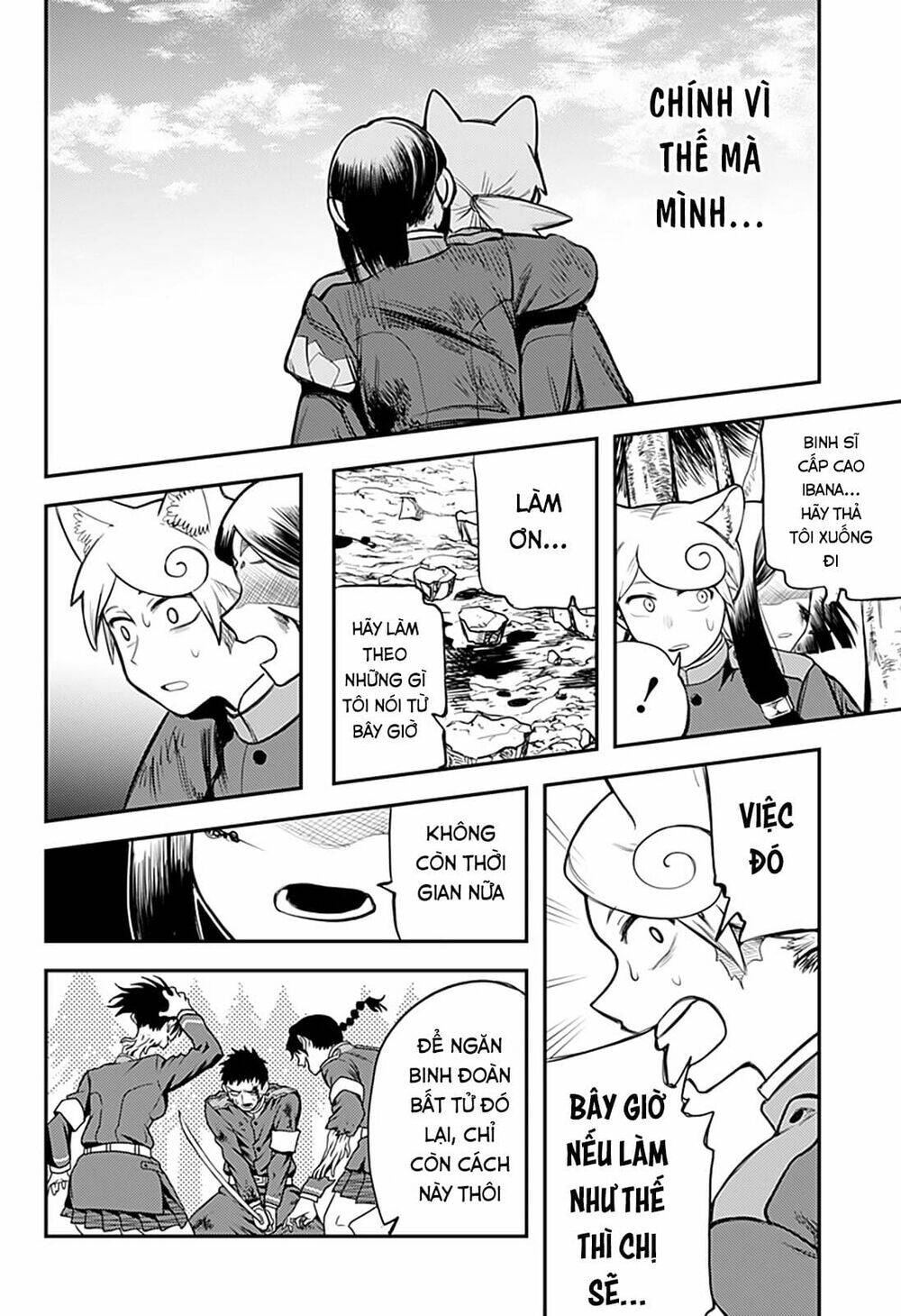 kami no manimani chapter 43 17