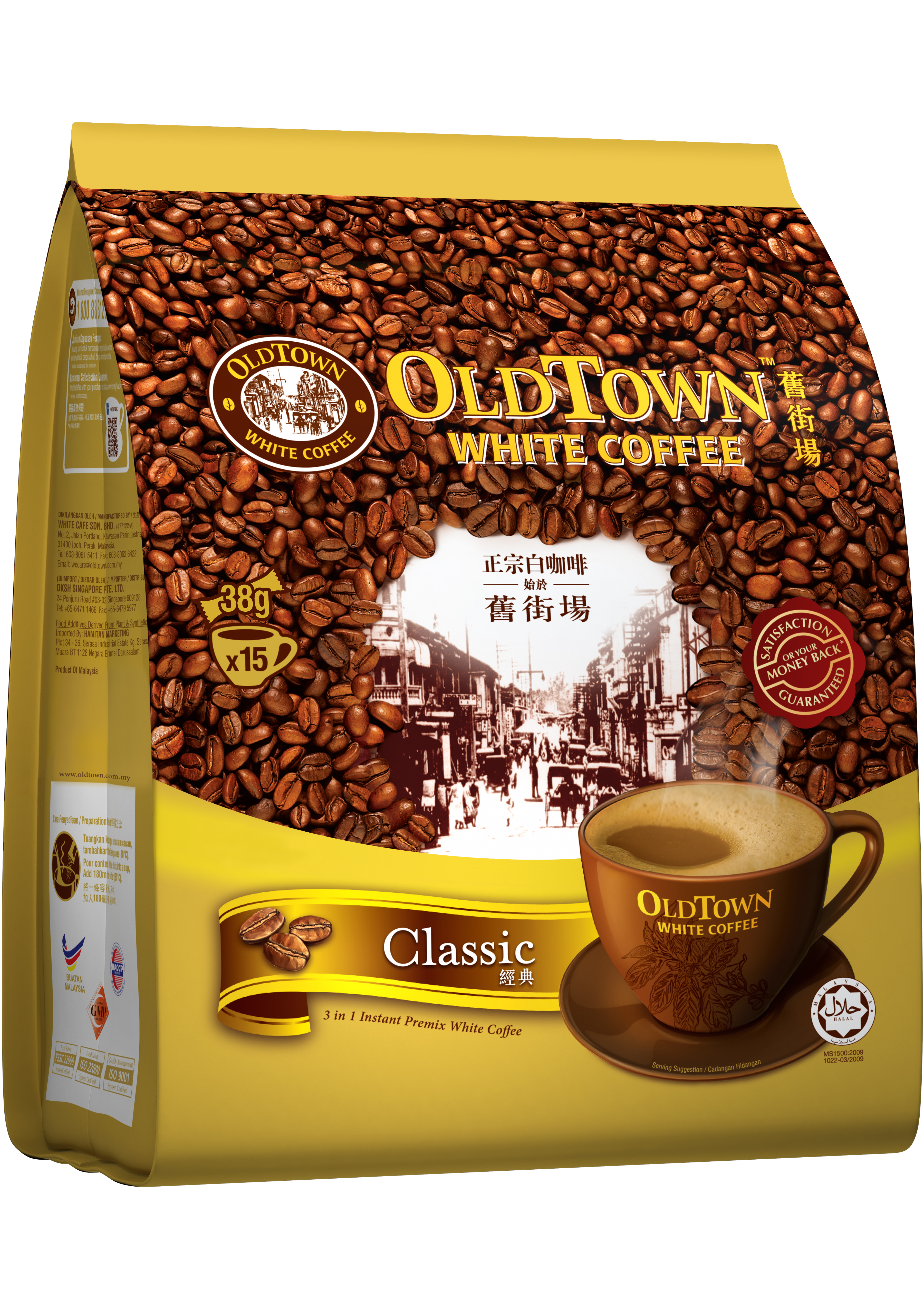 [CHÍNH HÃNG] Cà Phê Trắng White Coffee Old Town Classic Malaysia (vị truyền thống)