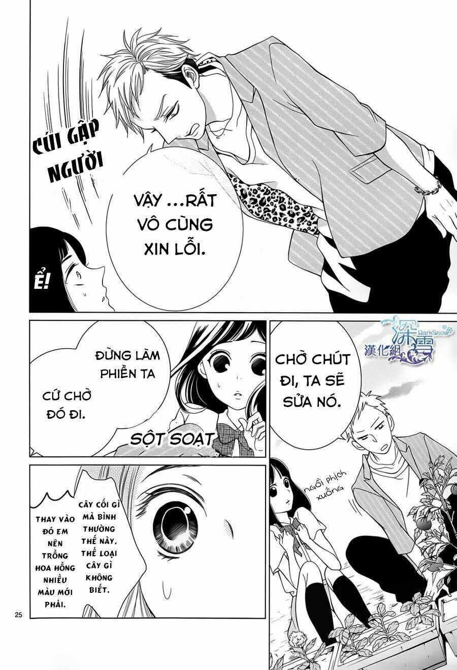 nữ sinh nhút nhát chapter 1 24