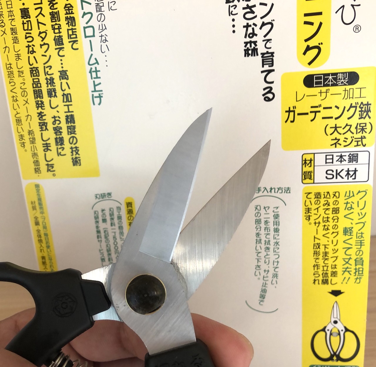 Kéo Cắt Hoa KIRERU YOROKOBI 180mm: Lưỡi Thép SK | Cán Thép bọc Su, Có Lò Xo Giảm Lực