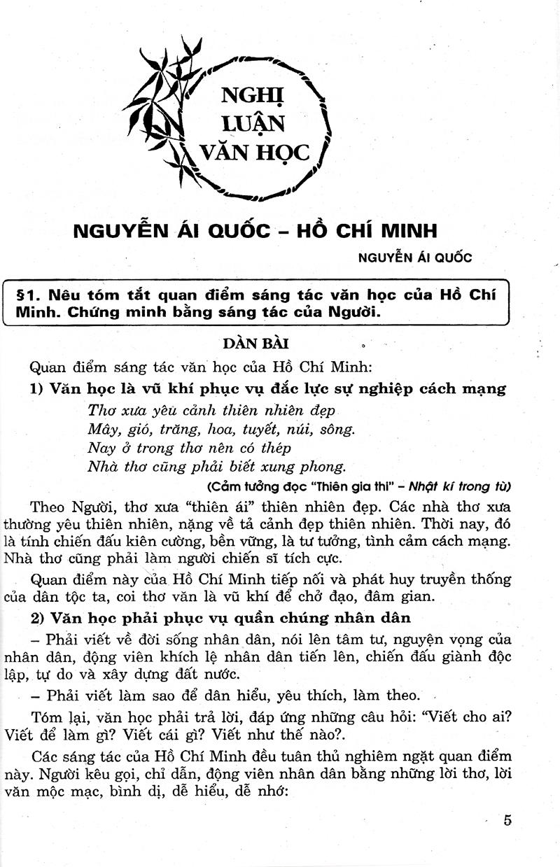 199 Đề & Bài Văn Hay Lớp 12