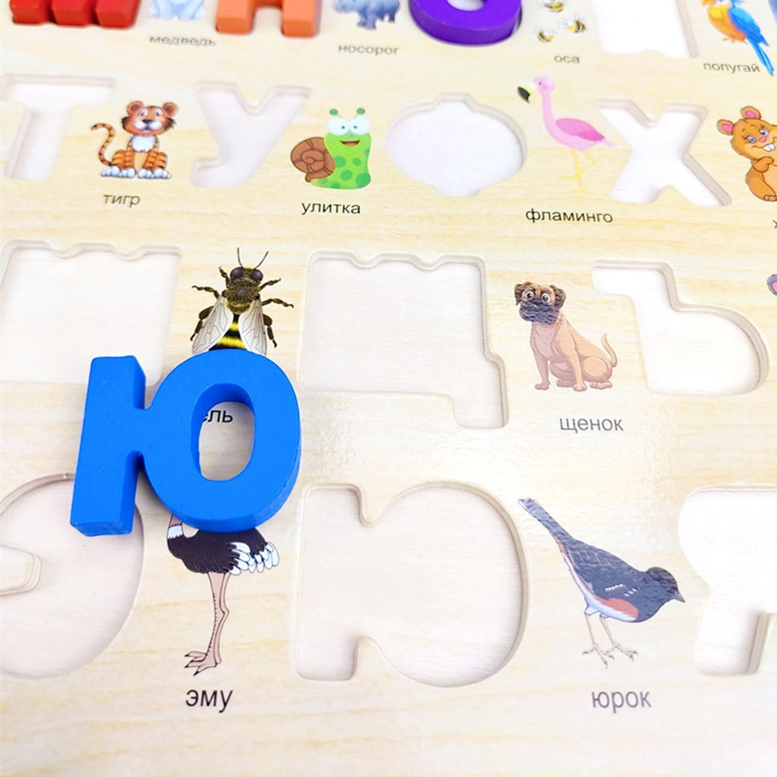 Russian Alphabet Jigsaw Words Activities Preschool Toy Letters Board Wooden Pegged Puzzles Montessori Preschool for Xmas Present Boys Girls