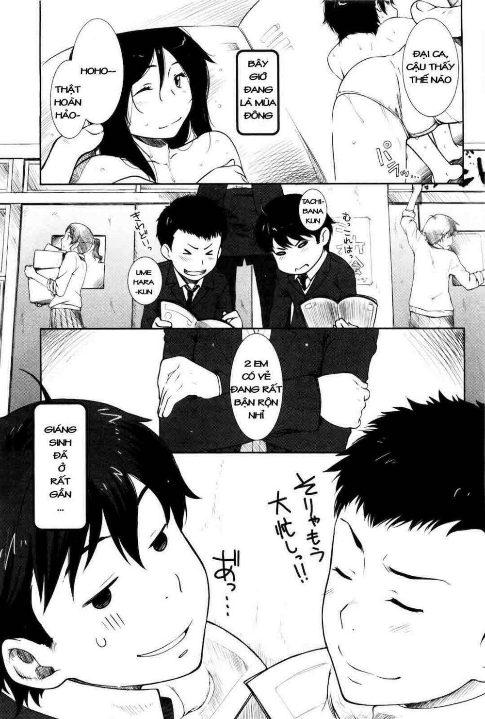 amagami - sincerely yours chapter 1 6