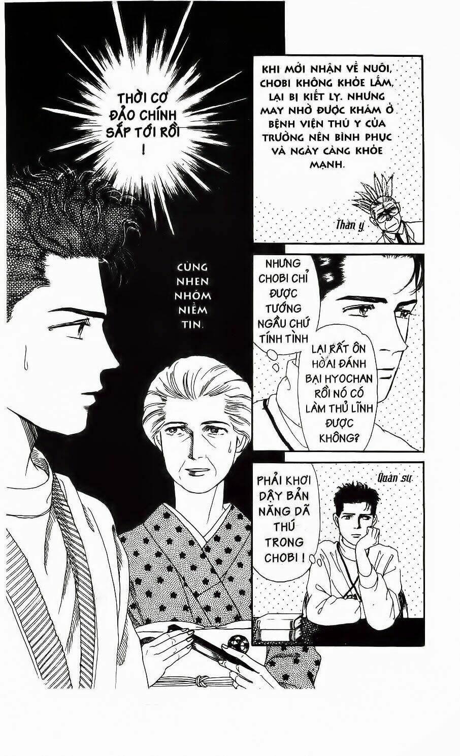 doubutsu no oishasan chapter 9 12