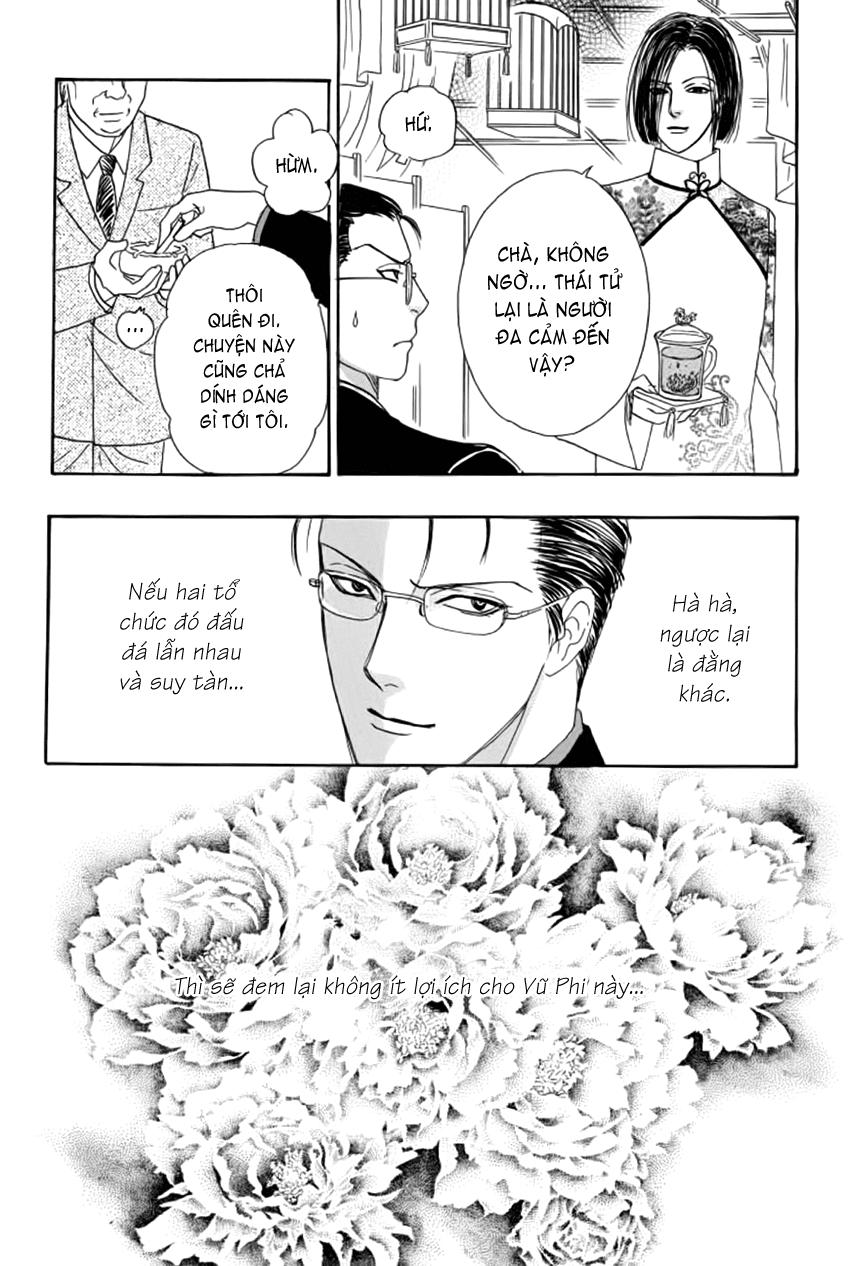 new pet shop of horror chapter 11 23