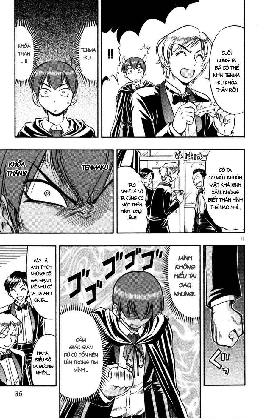 ai kora chapter 82 11