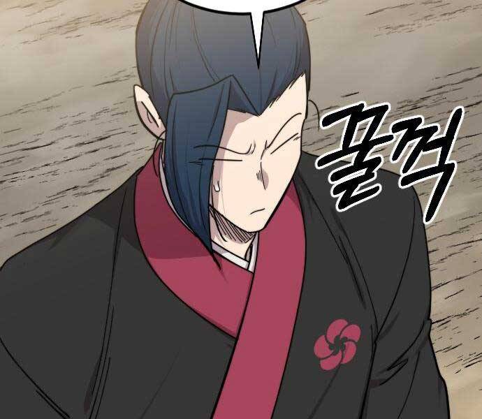 Hoa Sơn Tái Xuất chapter 72.5 129