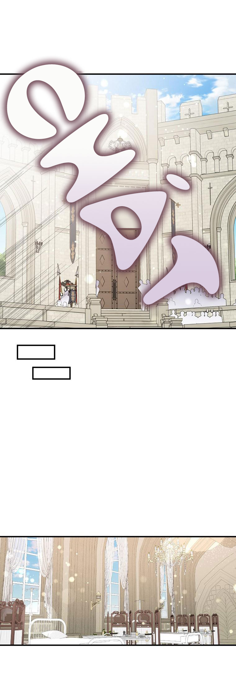 tôi sẽ cố gắng bảo vệ em gái chapter 32.2 4