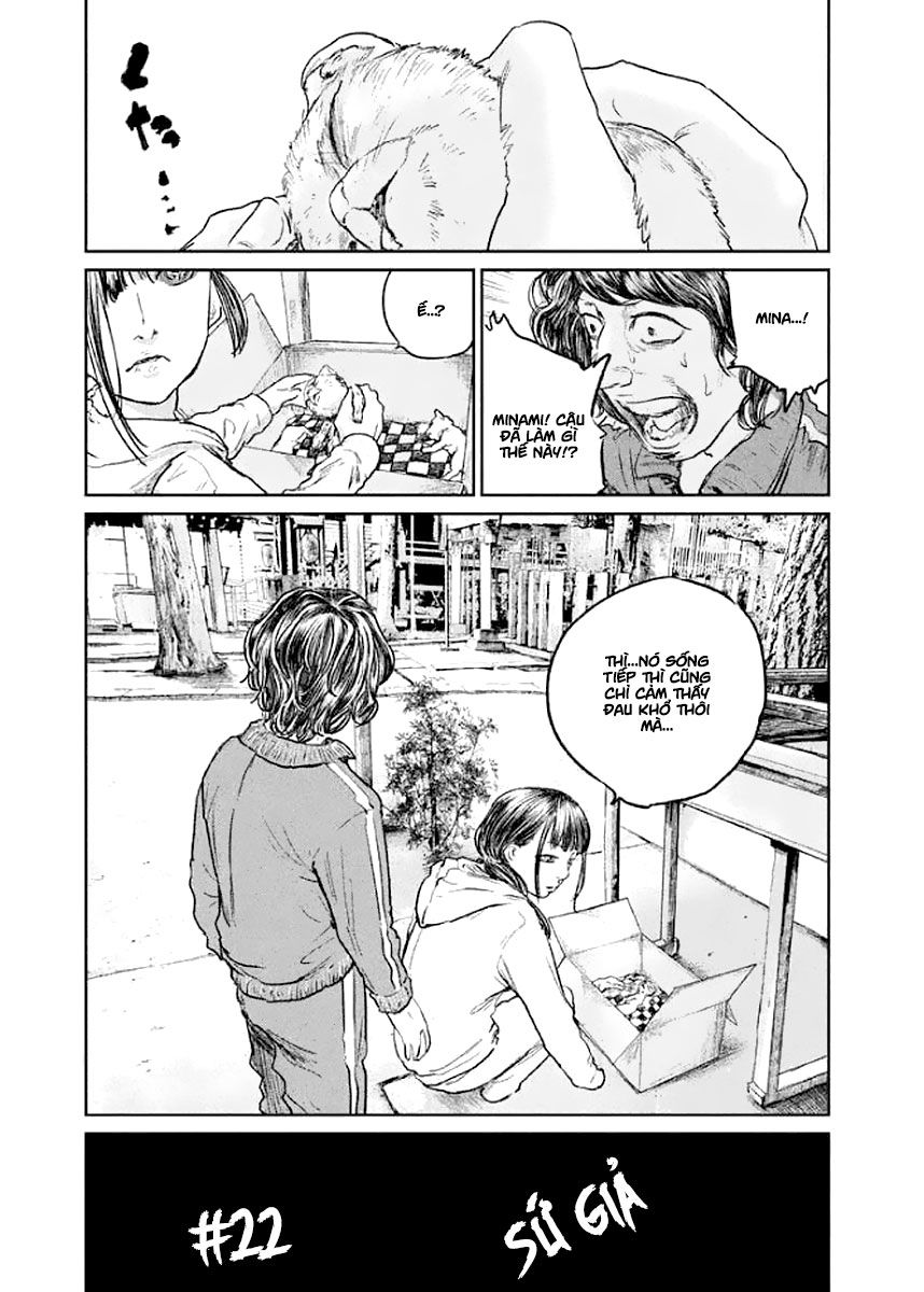 chousou no babel chapter 22 1