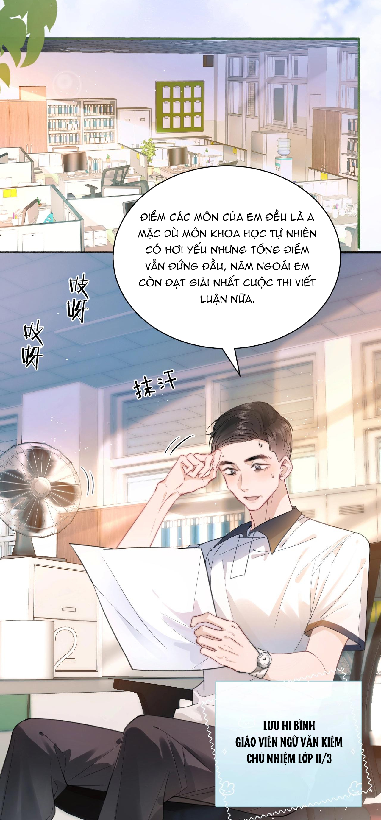 EM NGHE THẤY ĐƯỢC chapter 1.1 - Trang 15