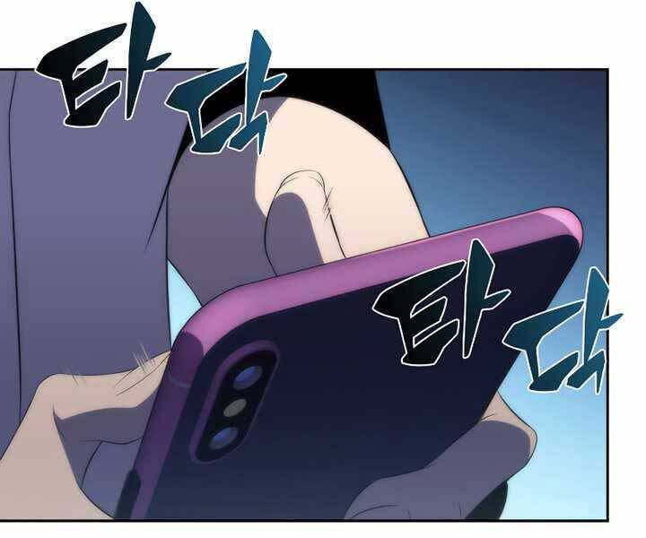 kẻ thách đấu chapter 40 21