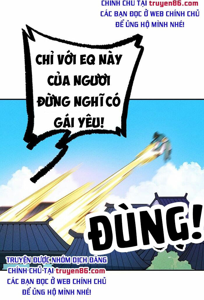 là thánh hoàng chính đạo, ta cưới ma tôn tà đạo？！ chapter 14 16