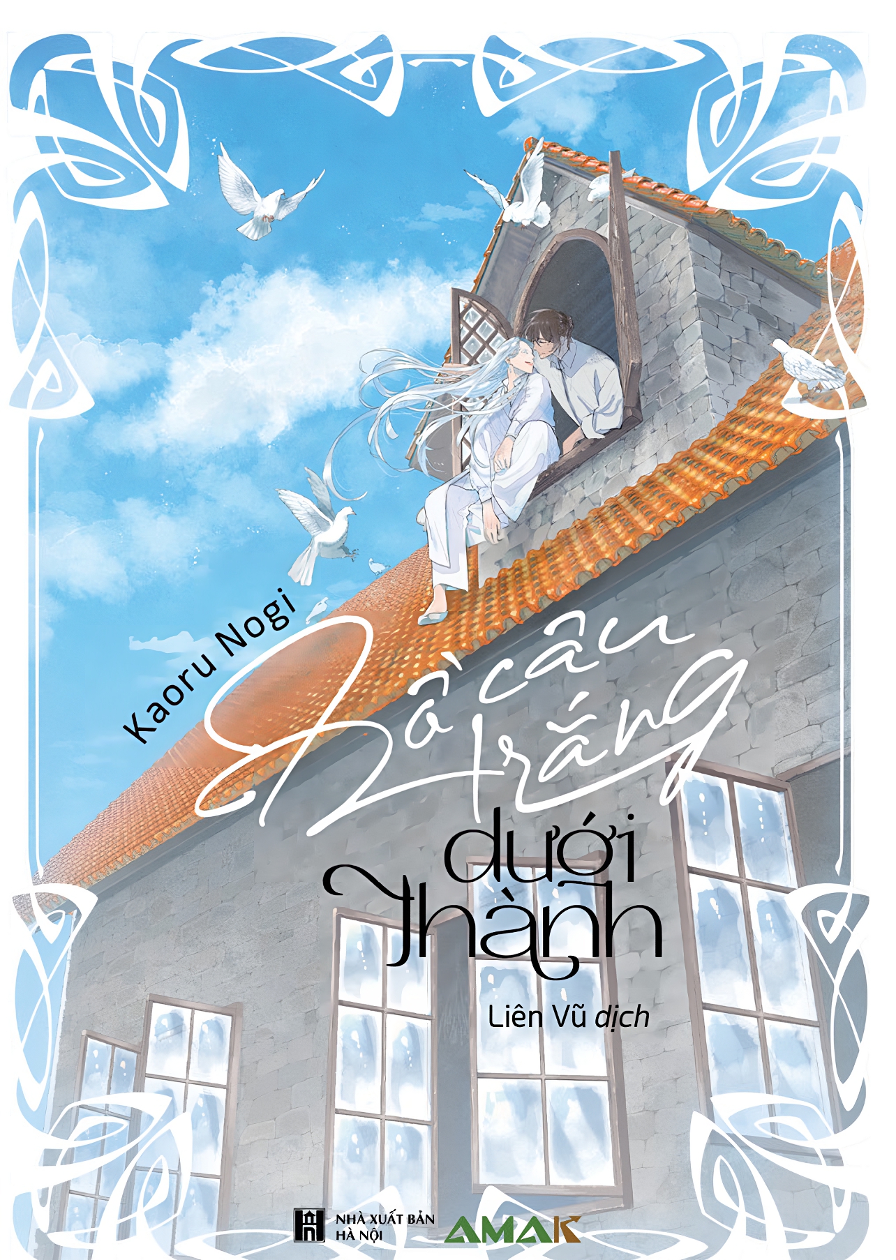 Bồ Câu Trắng Dưới Thành - Tác giả: Kaoru Nogi - Amakbooks