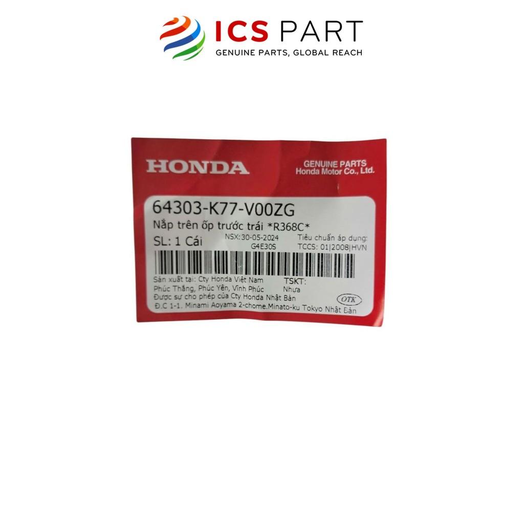 Cánh Yếm Ngoài Trái HONDA Sh 125 / Sh 150 R368C (64303K77V00ZG)