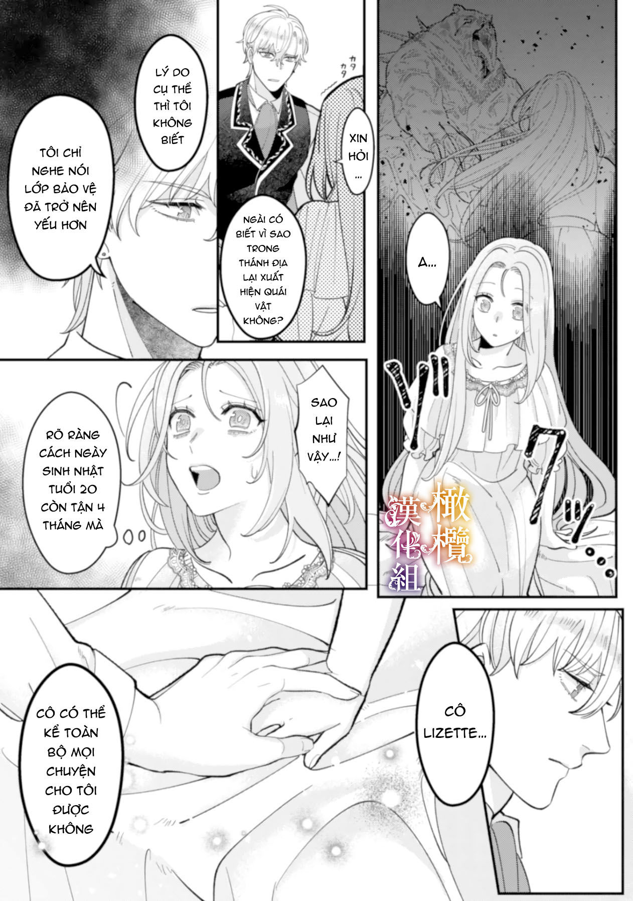 tôi sẽ lợi dụng người anh hùng yêu tôi mãnh liệt, vì tôi muốn sống lâu trên thế giới này chapter 3.2 13