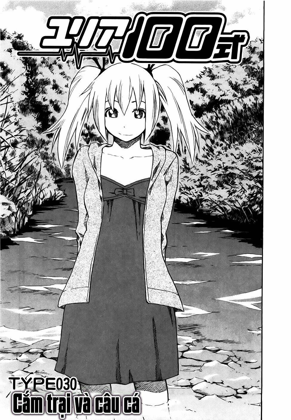 yuria 100 shiki chapter 30 3