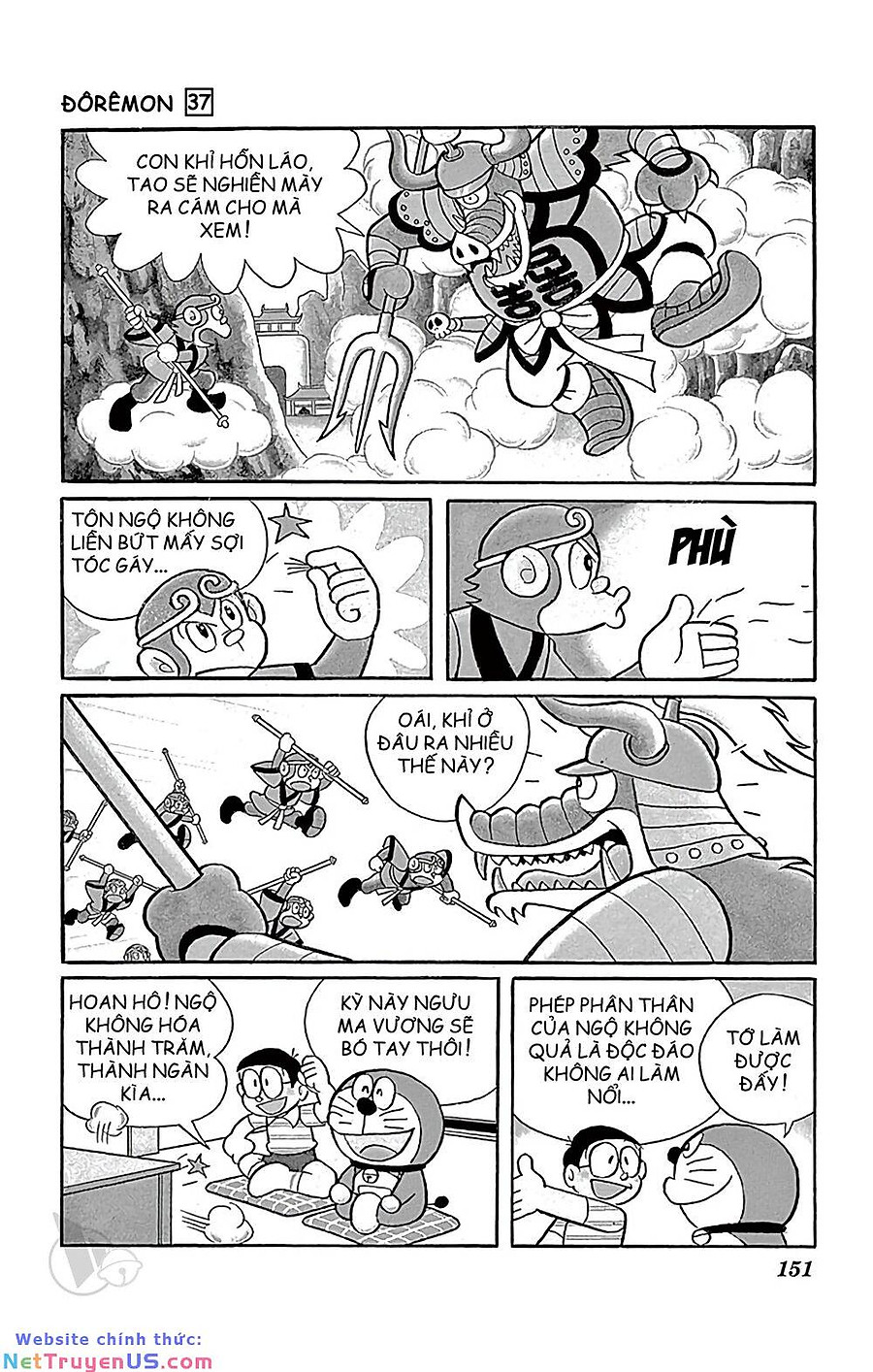 doraemon chapter 672 2