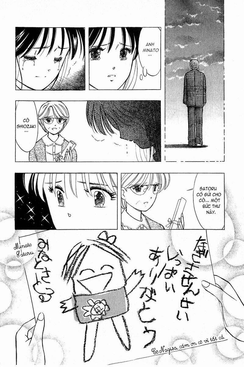 yume de aetara chapter 89 17