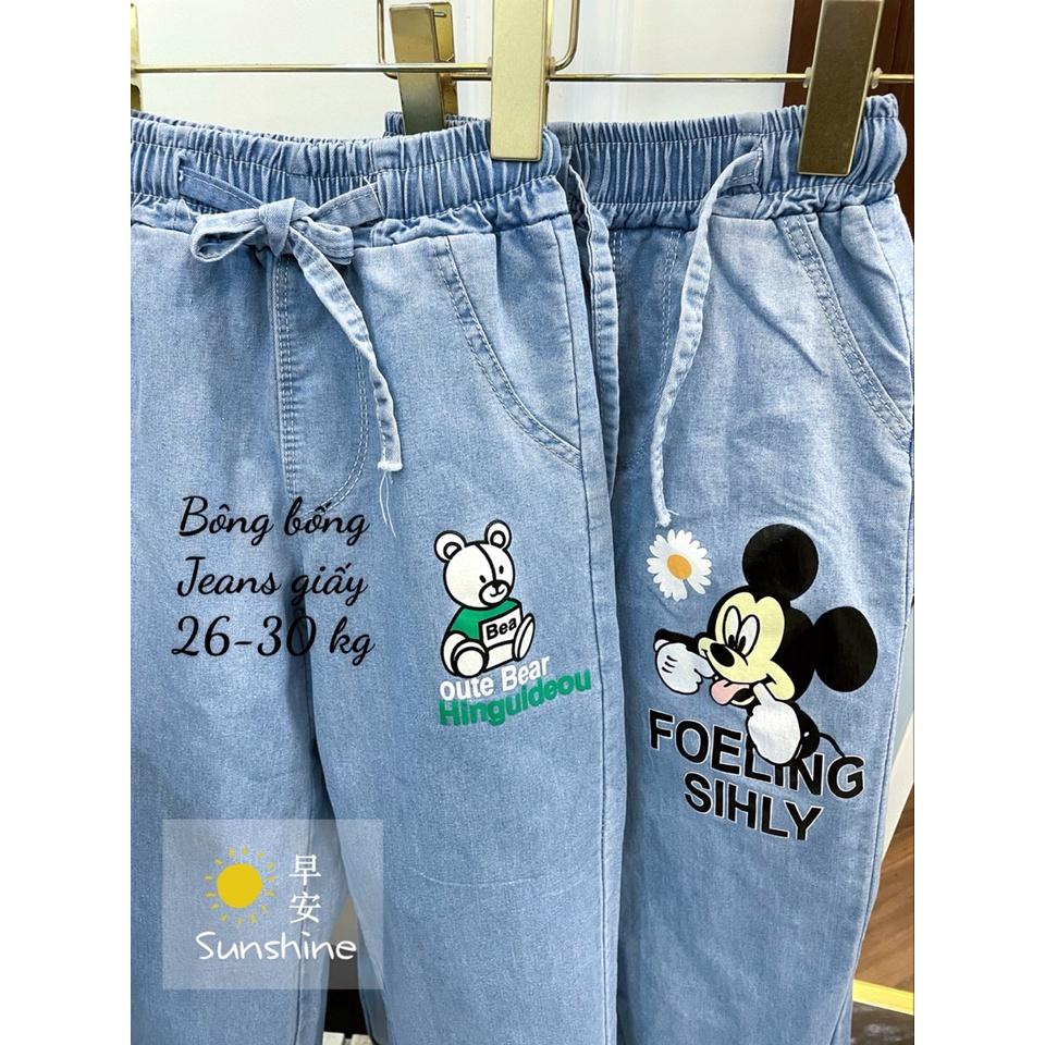 quần jean xuất Nga ống bom sang chảnh size đại 20-42kg, quần bò baggy