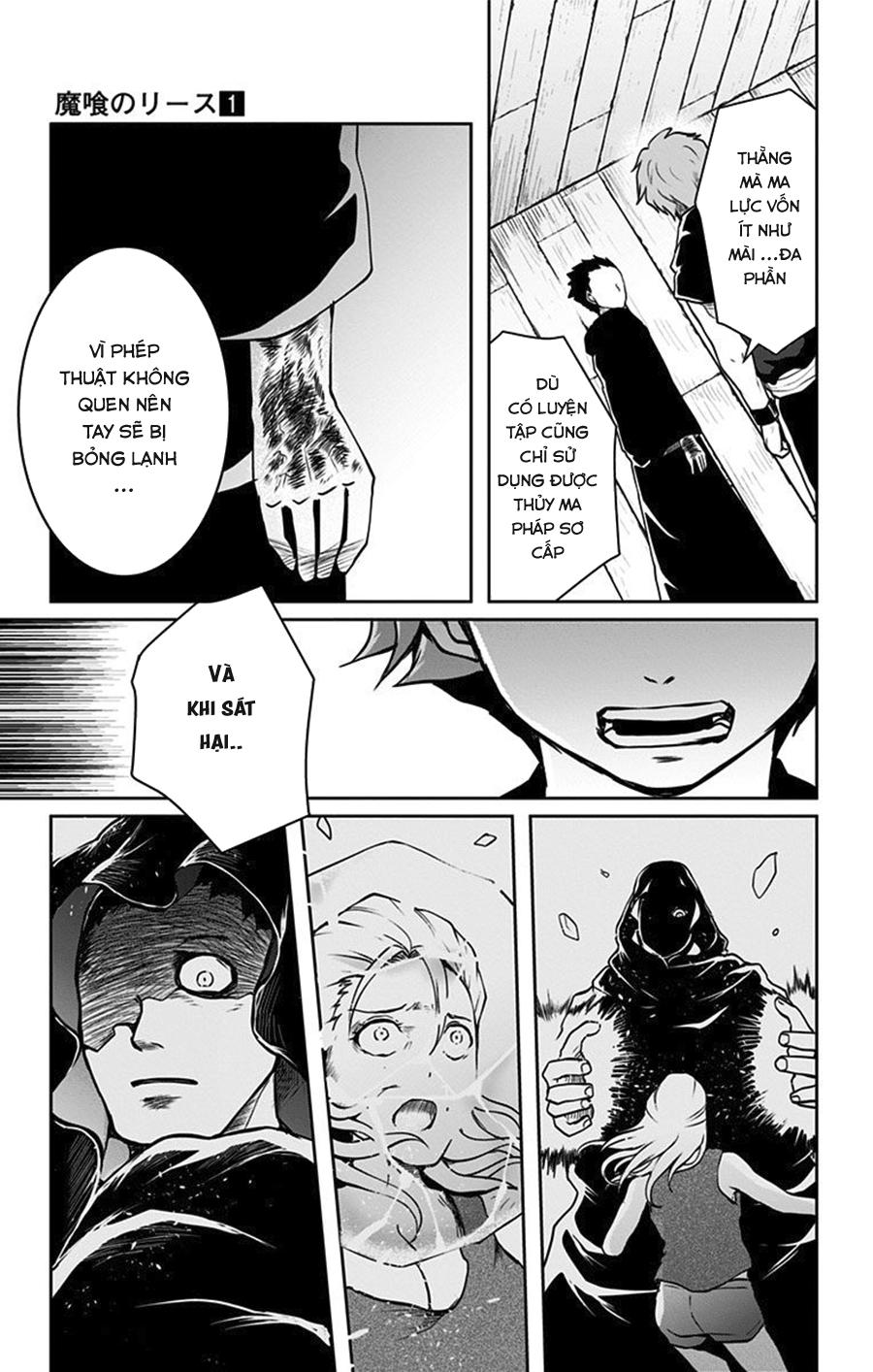 makui no risou chapter 3 18