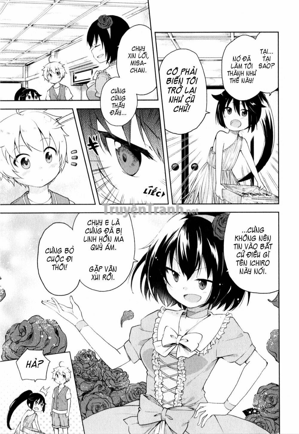 suzuki san no suzuki kun chapter 3 14