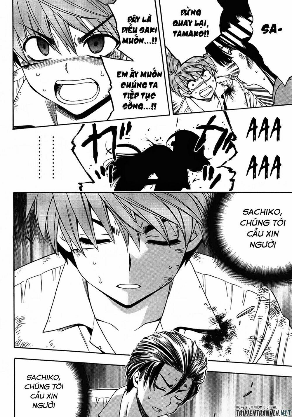 corpse party another child chapter 17 25