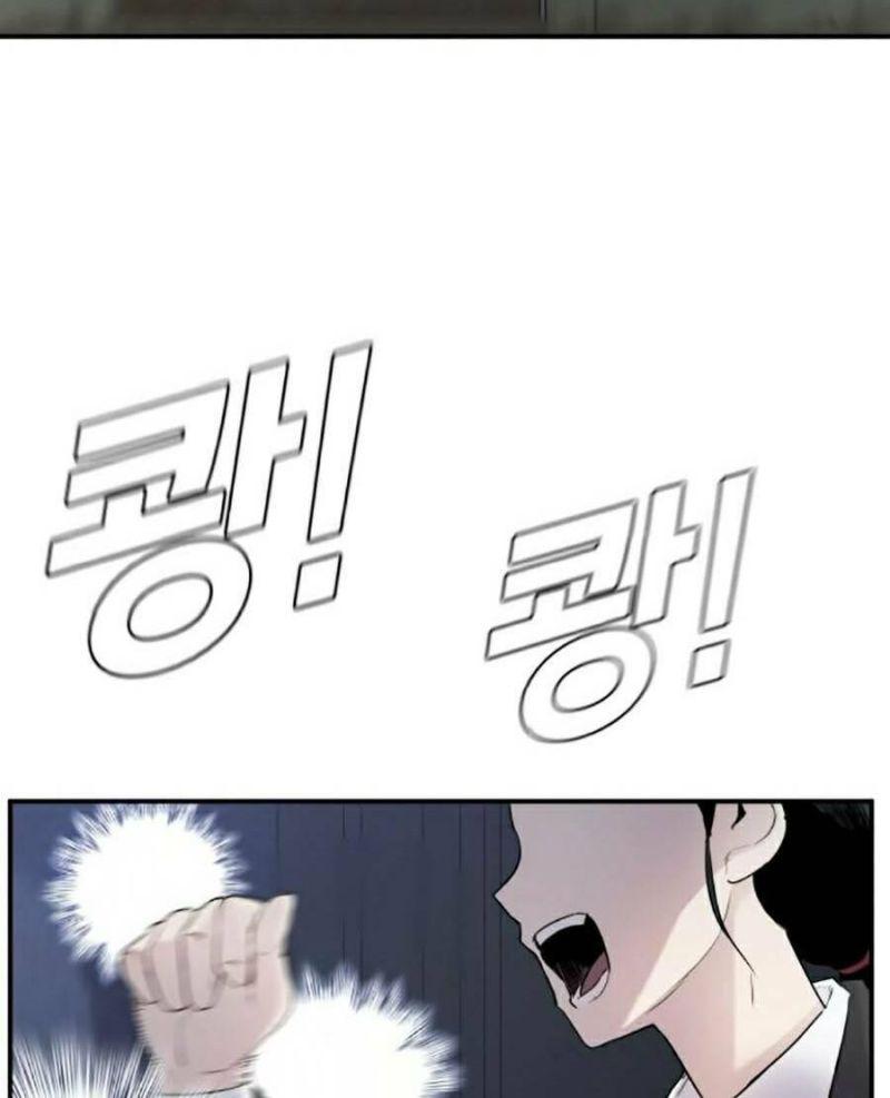 đặc vụ kim chapter 8.5 27