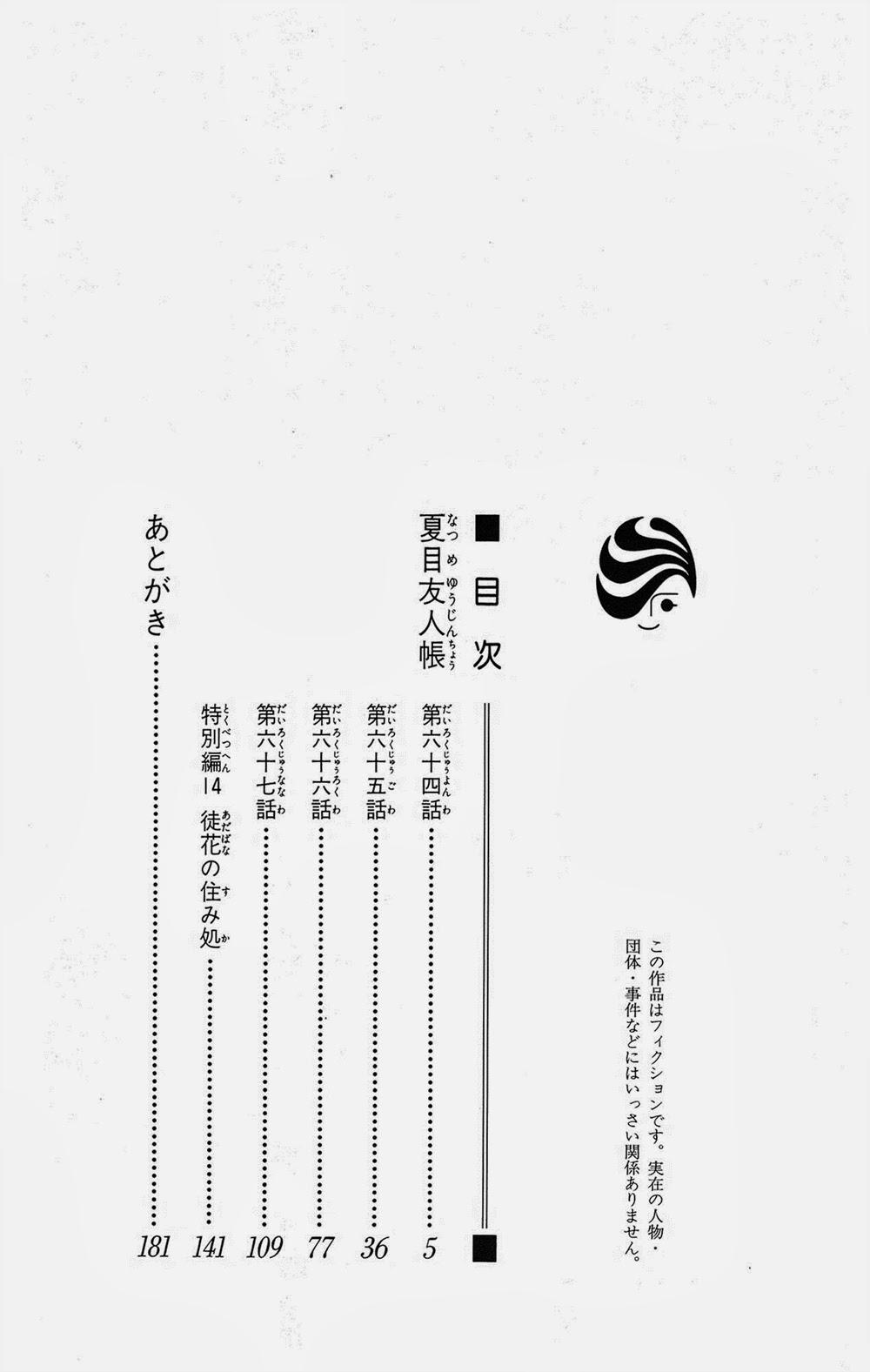 hữu nhân sổ chapter 64 6