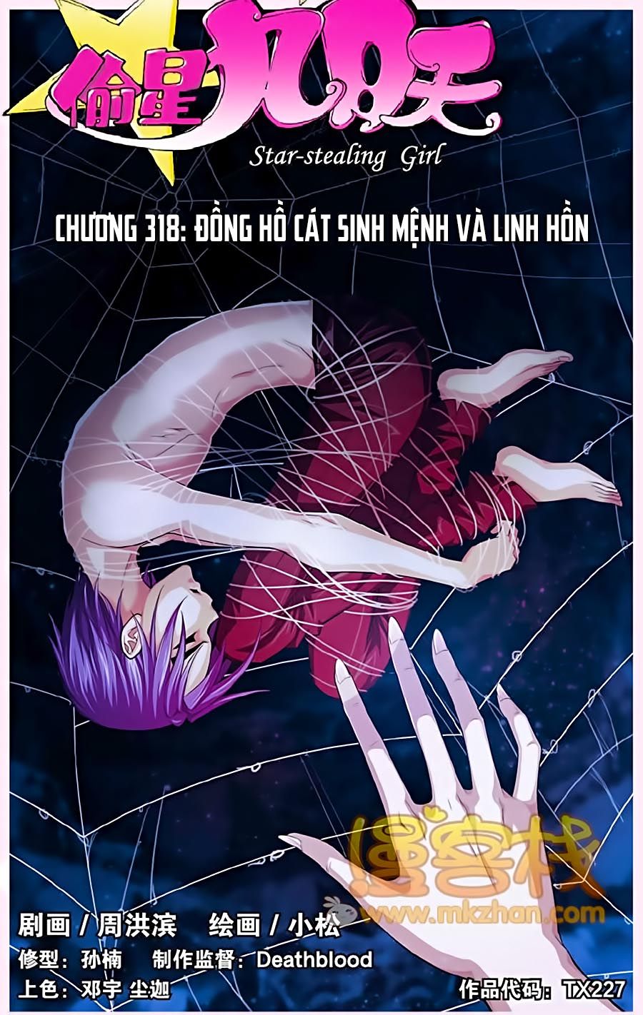 thâu tinh cửu nguyệt thiên chapter 317 1