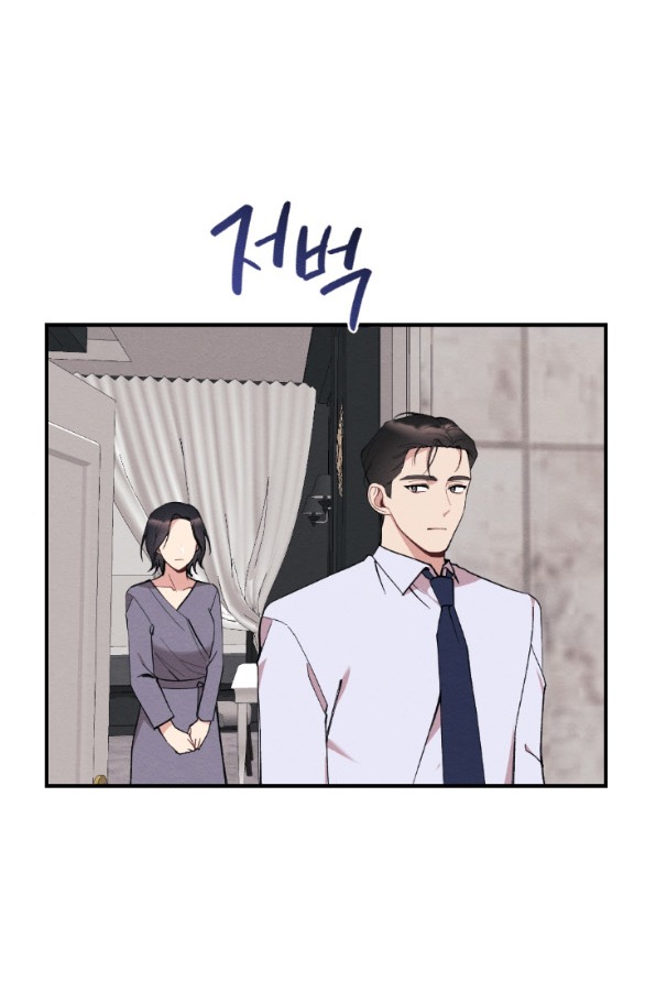 Ăn Mòn chapter 28.2 - Trang 43