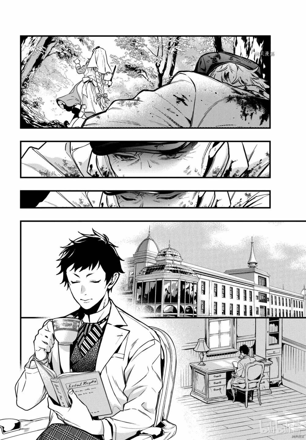 hắc quản gia chapter 188 7