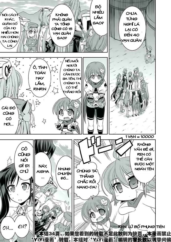 shin koihime musou: moeshouden - otome mankan zenseki chapter 21 12