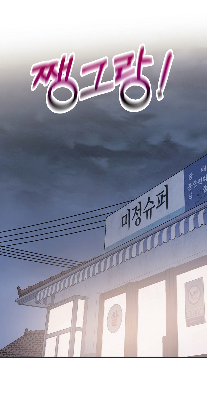 11336 chapter 3.2 - Trang 15