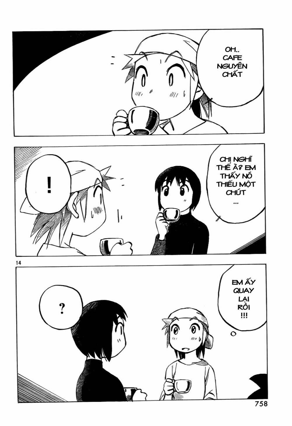 kotonoba drive chapter 13 15