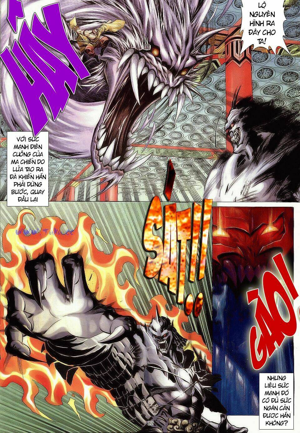 chiến thần ký chapter 1 12