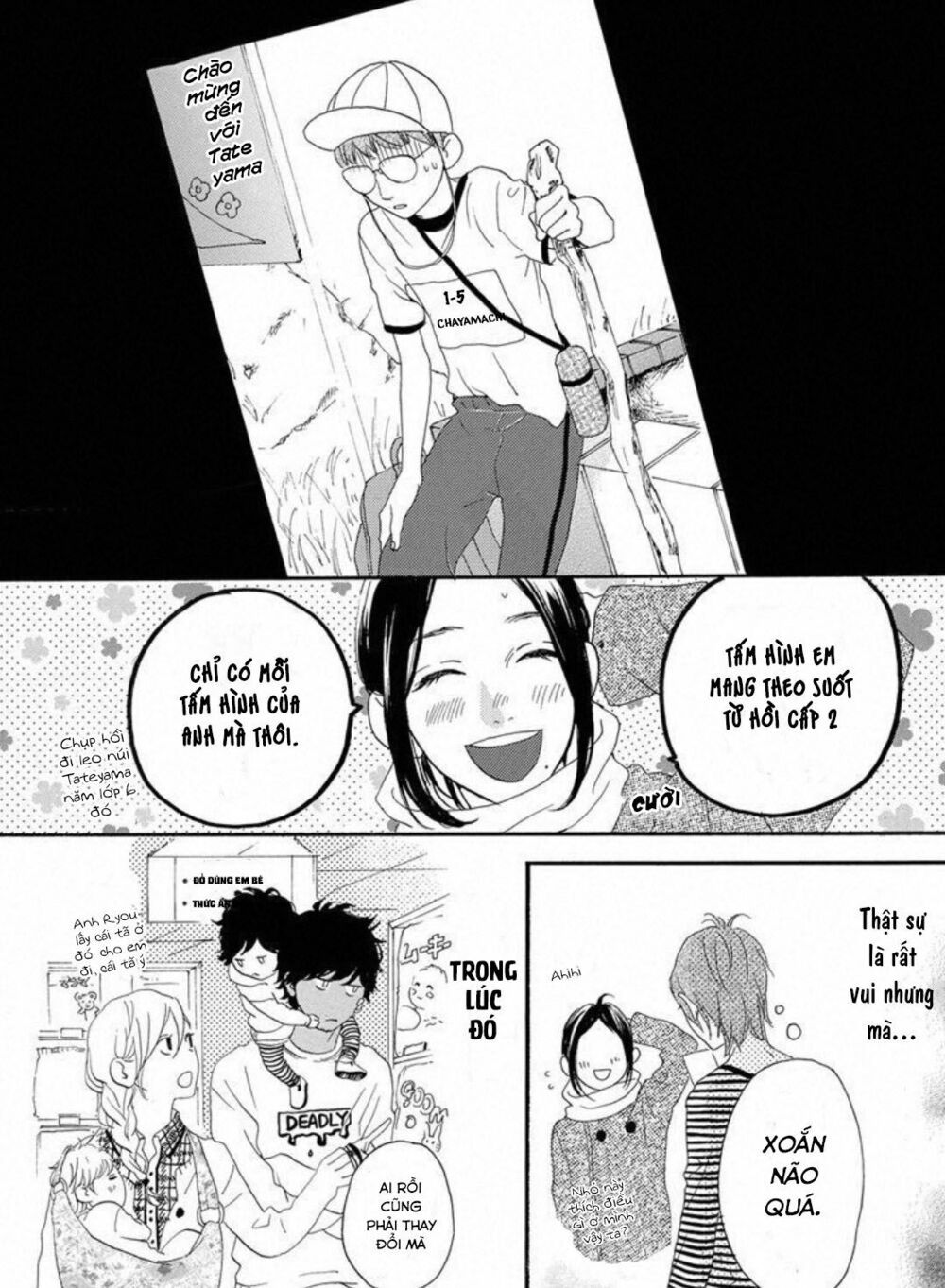 sugars (yamamori mika) chapter 20.5 16