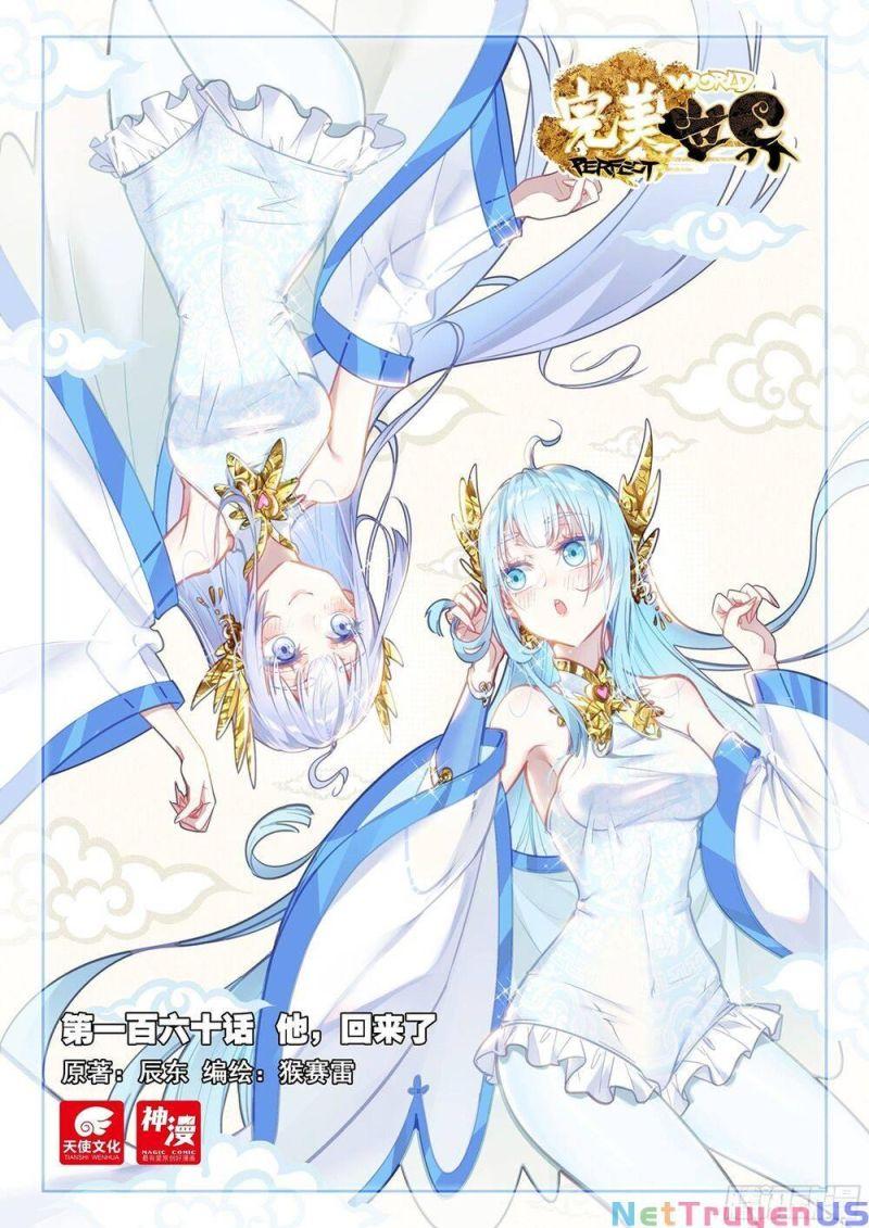 thế giới hoàn mỹ [m] chapter 219 1