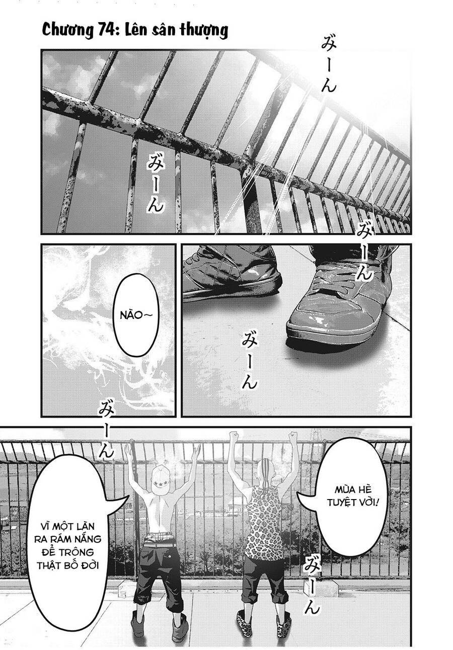 home room chapter 74 3