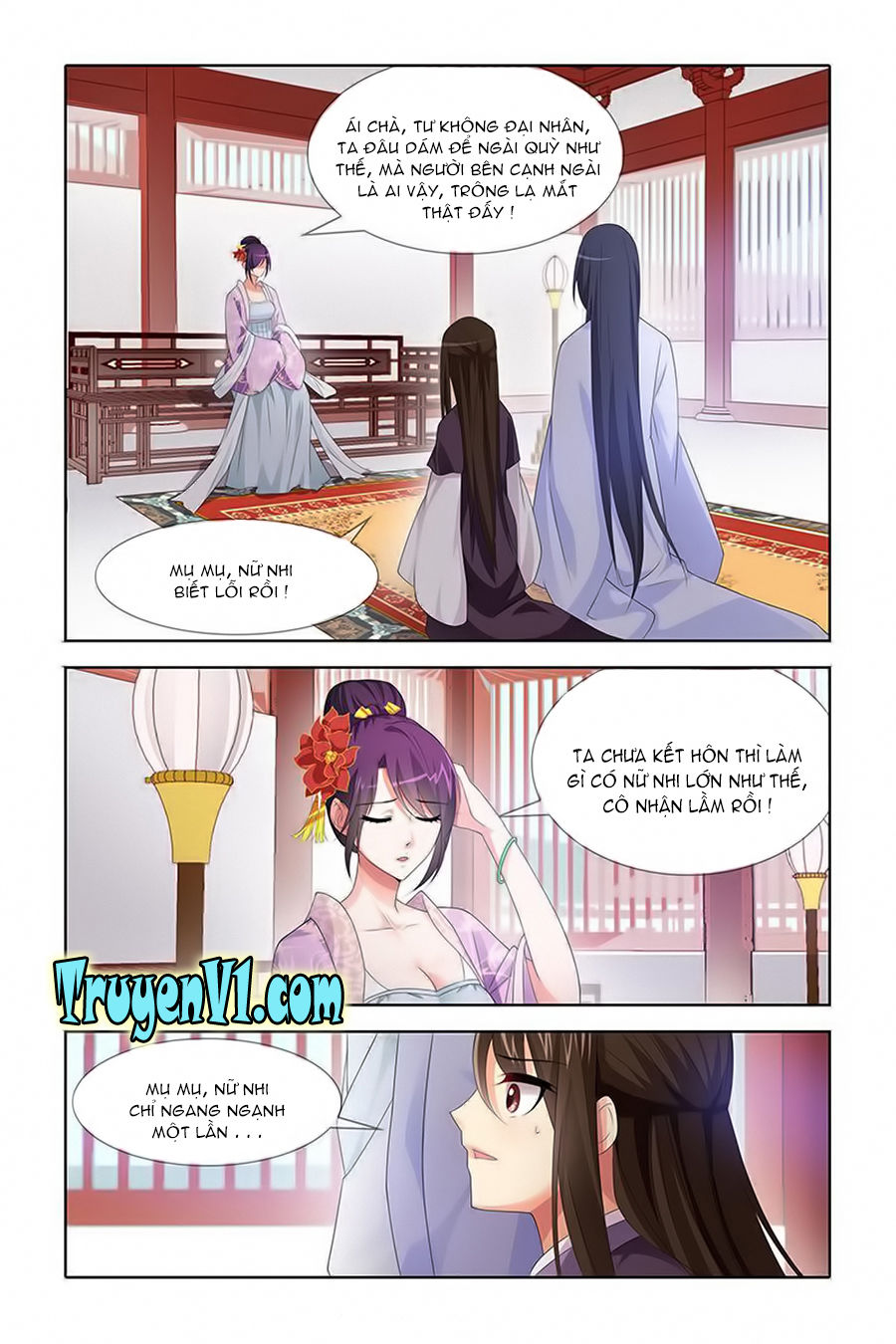 công tử! không nên a! chapter 43 3