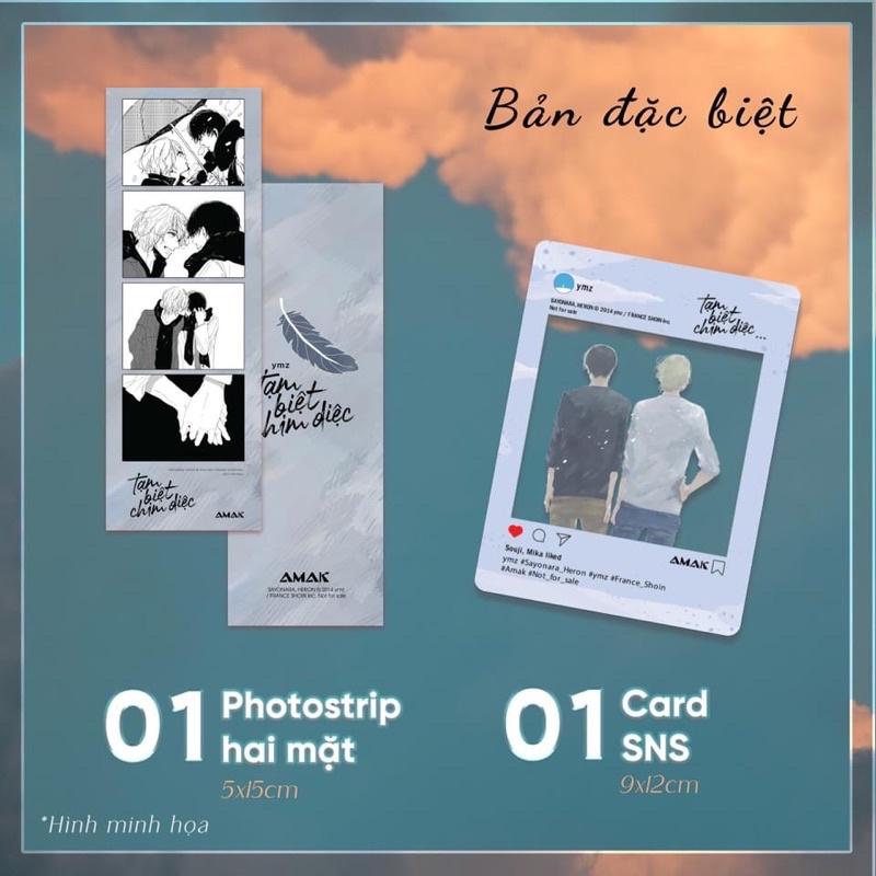 Tạm biệt chim diệc - Bản Quyền