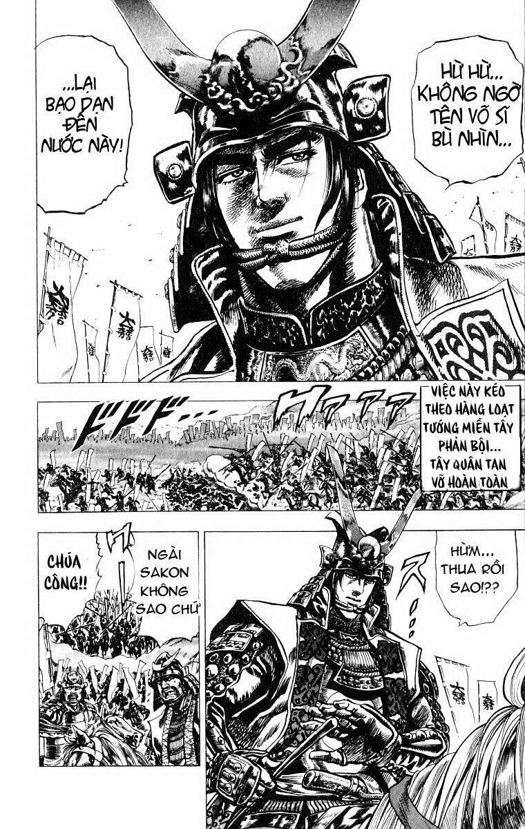 sakon chapter 2 12