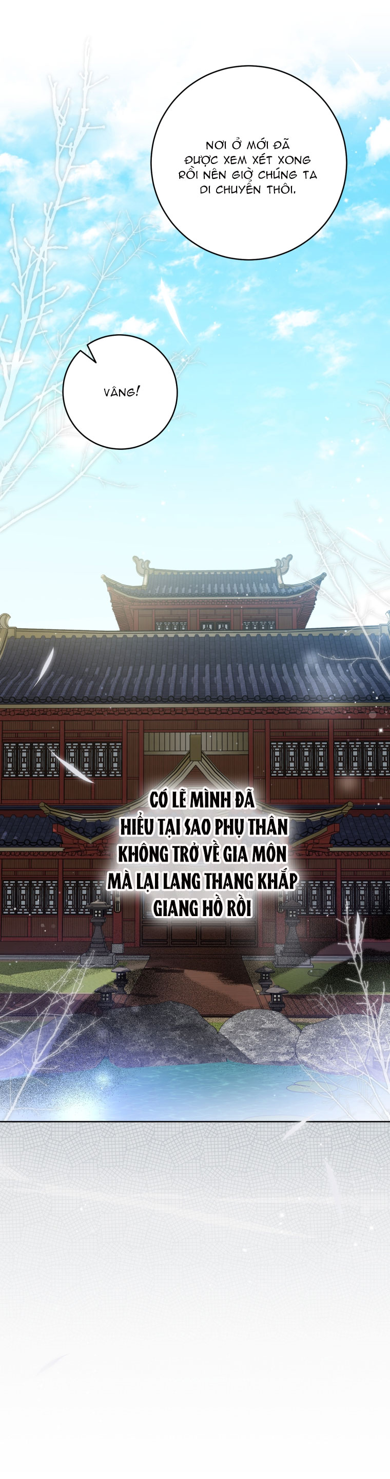 trở thành đứa cháu gái bị ghẻ lạnh trong gia tộc võ giả hùng mạnh chapter 60.1 20