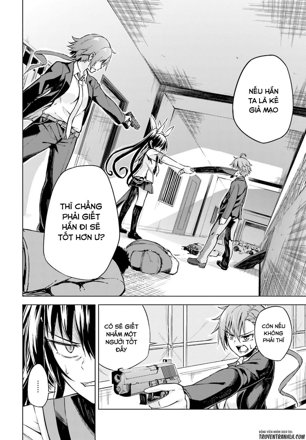 memento: archivez chapter 3 12