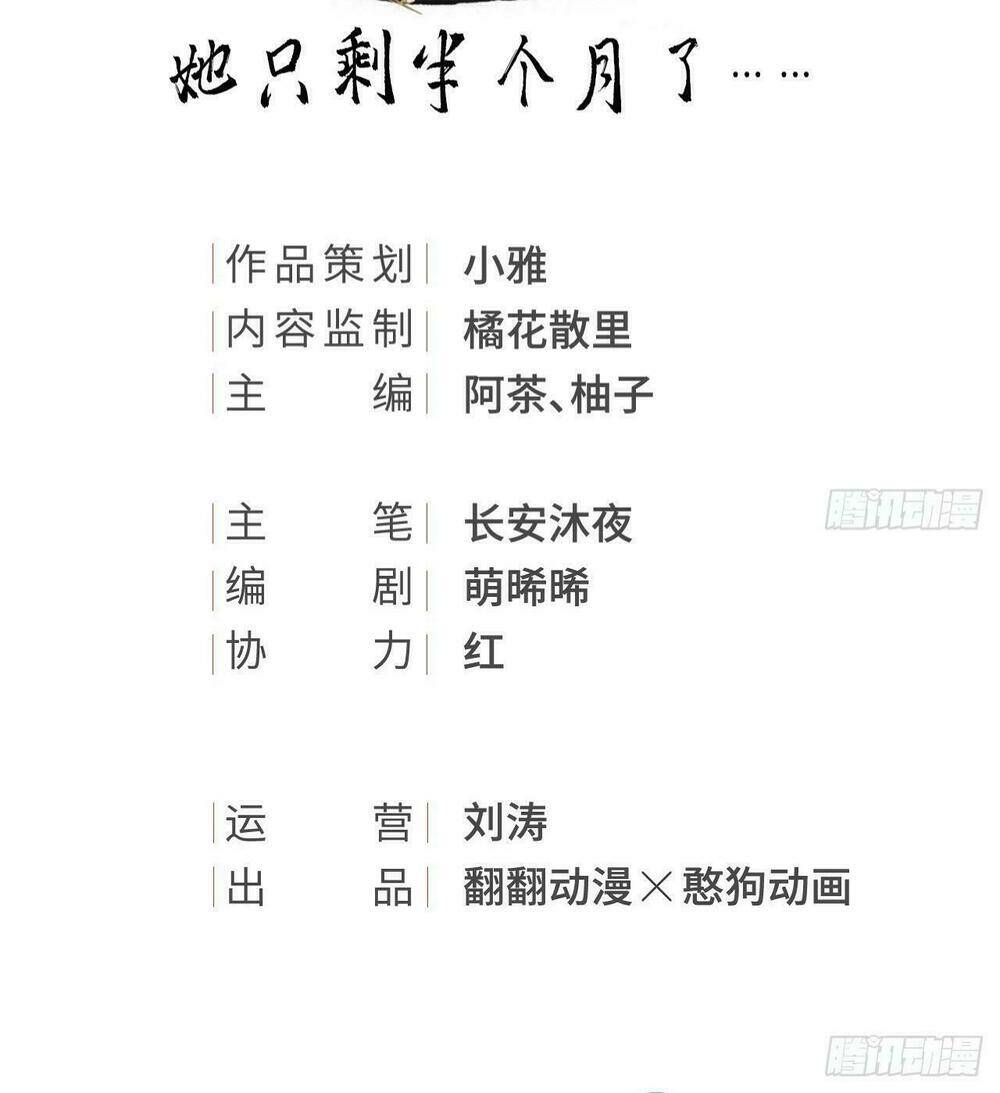 vương gia ba tuổi rưỡi của tôi chapter 22 2