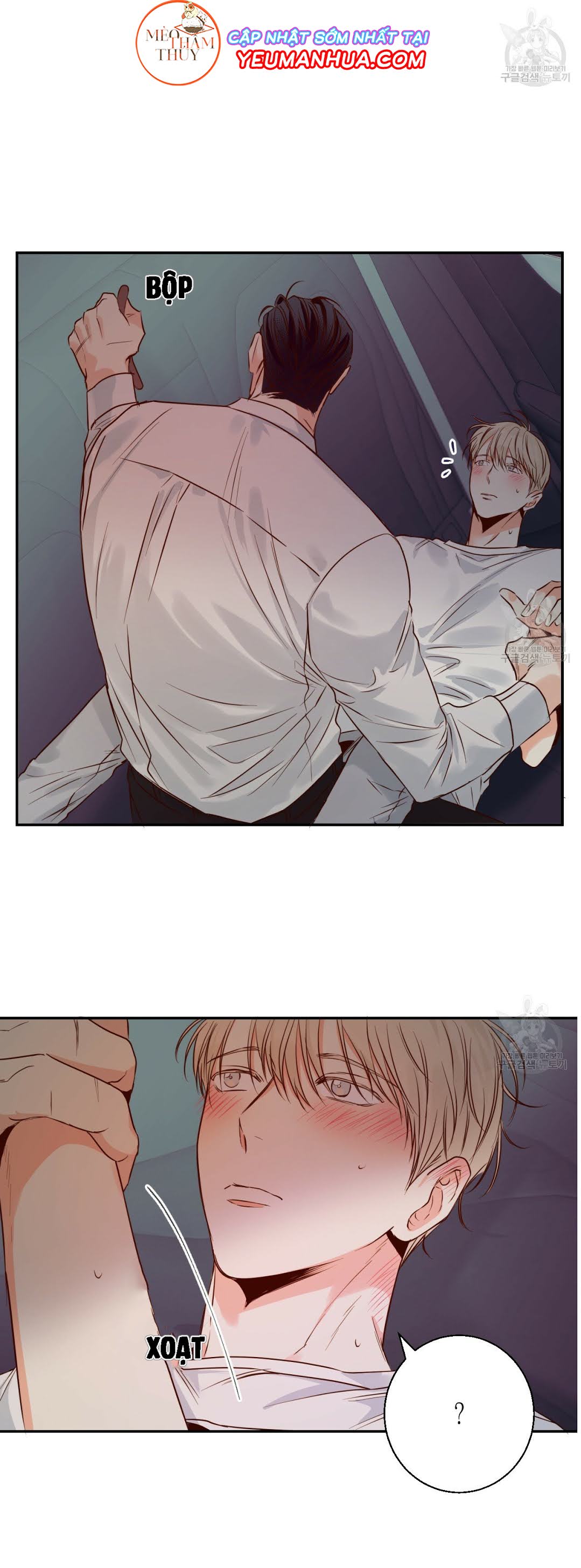 cửa hàng tiện lợi nguy hiểm chapter 21 2